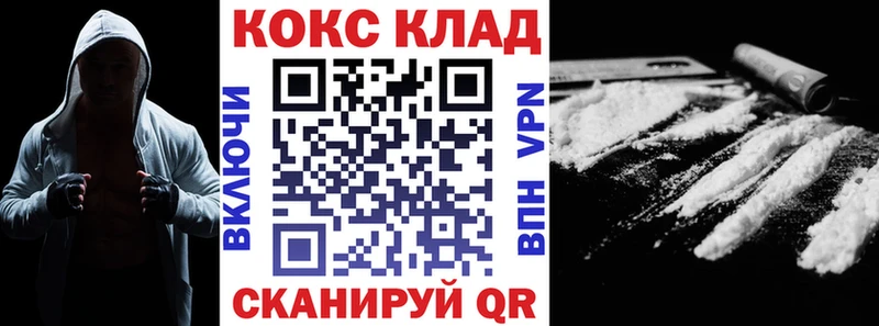 Наркошоп купить Марихуана  КОКАИН  Гашиш  МЕФ  Новомосковск