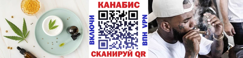 Cannafood конопля  Купить где  Новомосковск 