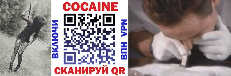 Кокаин Эквадор  Купить закладки  Новомосковск 