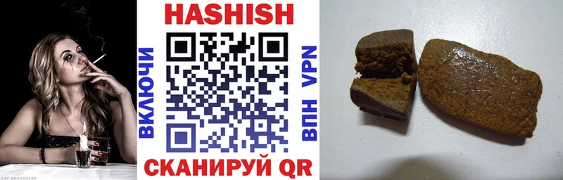 Купить закладки  Новомосковск  ГАШ гарик 