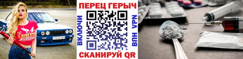 Купить  Новомосковск  ГЕРОИН афганец 