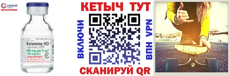Купить где  Новомосковск  Кетамин ketamine 