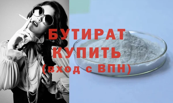 а пвп мука Осинники