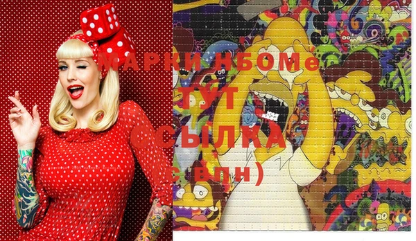 а пвп мука Осинники