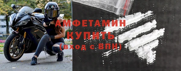 а пвп мука Осинники