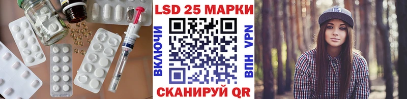 Купить где  Новомосковск  ЛСД экстази ecstasy 