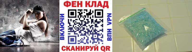 Метамфетамин мет Новомосковск