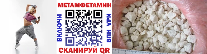 МЕТАМФЕТАМИН Декстрометамфетамин 99.9%  Купить где  Новомосковск 