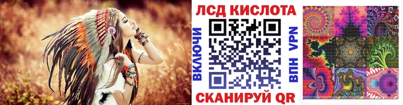 Марки 25I-NBOMe 1,8мг  Купить где  Новомосковск 