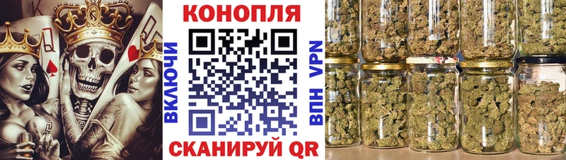 Купить  Новомосковск  Бошки марихуана гибрид 